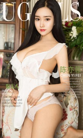 [Ugirls love stunner] No.1036 Chen Yifei – Three-eyed beauty