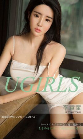 [Ugirls love stunner] No.1303 李童童 – Heartbeat for you Photo set