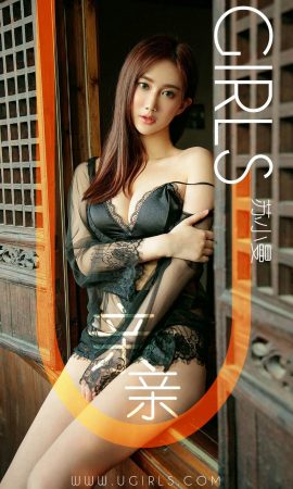 [Ugirls love stunner] No.1331 Su Xiaoman – Kiss