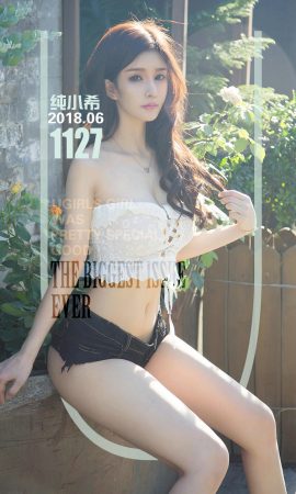 [Ugirls special fruit circle] No.1127 Pure little Greek – Argentina can not be flat! Photo set