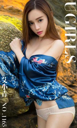 [Ugirls Youguo Circle Loves You] No.1165 Ai Xiaoqing – Elf on the Seaside Photo Set
