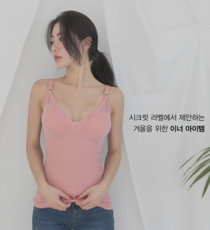 An Seo Rin – Jeans Set – 14.01.2018