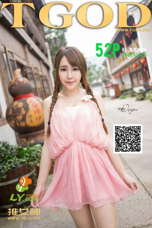 [TGOD 推 女神] Huang Mengxian-Need ShowGirl Tender Photo