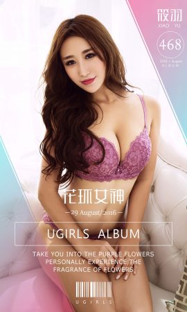 [Ugirls 爱 优 物] No.468 Xiao Yu-Wreath Goddess