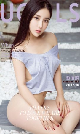 [Ugirls Love Youwu] No.882 Zhao Jiaqi-Qi Jing Jia Se