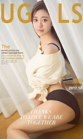 [Ugirls 爱 尤物] NO.870 Xia Han-Good picturesque figure