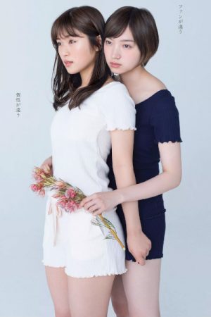 NMB48 Queentet, Weekly Playboy 2019 No.36 (週刊プレイボーイ 2019年36号)