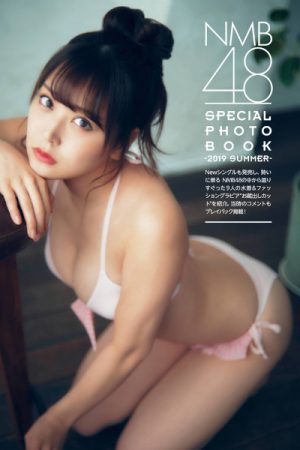 Miru Shiroma 白間美瑠, ENTAME 2019.10 (月刊エンタメ 2019年10月号)