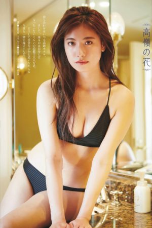 Yuki Arai 荒井優希, Ex-Taishu 2019.12 (EX大衆 2019年12月号)