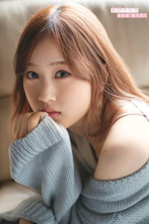 Minami Hoshino 星野みなみ, Ex-Taishu 2020.01 (EX大衆 2020年1月号)