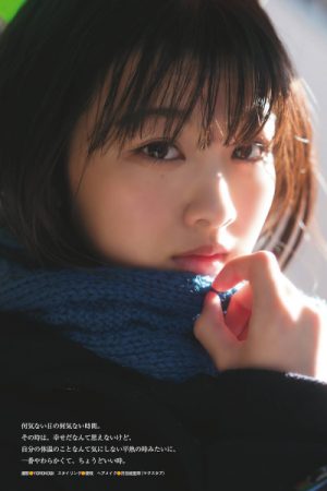 Aoi Harada 原田葵, Ex-Taishu 2020.02 (EX大衆 2020年2月号)