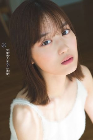 Mizuki Yamashita 山下美月, Shonen Sunday 2019 No.07 (少年サンデー 2019年7号)