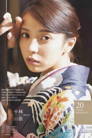 20 Sweet Moments, B.L.T Graph 2019年12月号 Vol.50