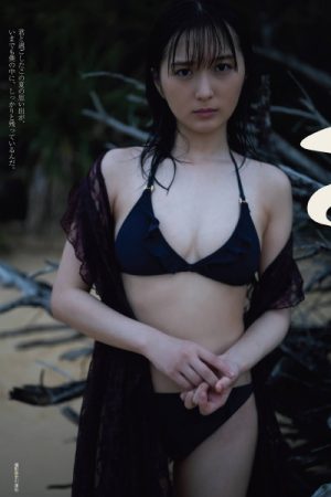 Ryoka Oshima 大島涼花, Ex-Taishu 2020 No.12 (EX大衆 2020年12月号)