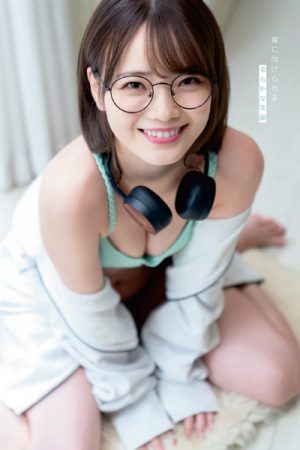 Himeka Araya 新谷姫加, Weekly Playboy 2020 No.38 (週刊プレイボーイ 2020年38号)