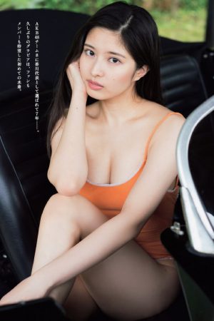 Yurina Gyoten 行天優莉奈, Weekly Playboy 2021 No.25 (週刊プレイボーイ 2021年25号)