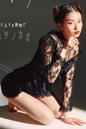 Mizuki Kayashima 茅島みずき, Seventeen Magazine 2021.07