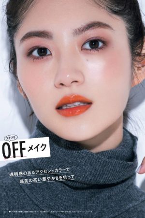 Yumi Wakatsuki 若月佑美, Oggi Magazine 2021.07