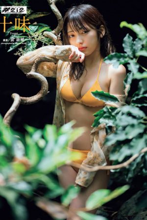 Toumi 十味, Weekly Playboy 2021 No.36-37 (週刊プレイボーイ 2021年36-37号)