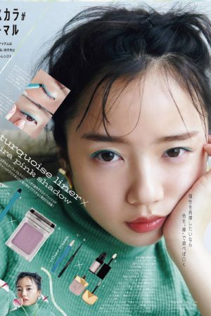 Kyoko Saito 齊藤京子, aR Magazine 2021.09