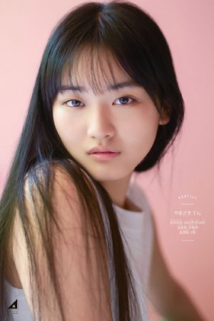 Ten Yamasaki 山﨑天, Shonen Magazine 2021 No.44 (週刊少年マガジン 2021年44号)