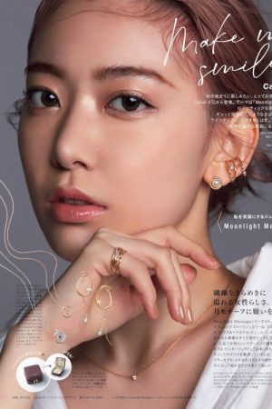 Sakura Miyawaki 宮脇咲良, Sweet Magazine 2021.09
