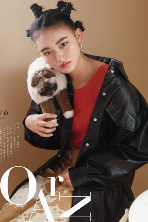 Ten Yamasaki 山﨑天, ViVi Magazine 2021.11