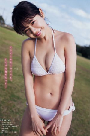 Mirai Saitou 斎藤みらい, Young Magazine 2019 No.04-05 (ヤングマガジン 2019年4-5号)