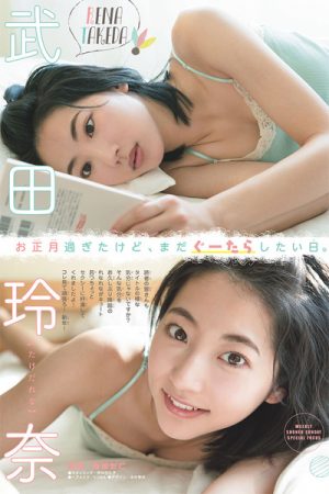 Rena Takeda 武田玲奈, Shonen Sunday 2019 No.07 (少年サンデー 2019年7号)