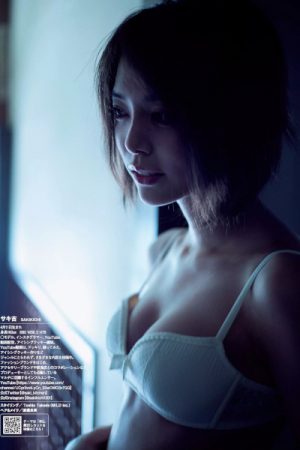 Sakikichi サキ吉, Weekly Playboy 2019 No.30 (週刊プレイボーイ 2019年30号)