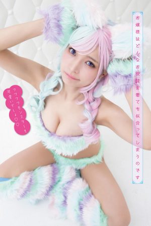 Sayaka Nitori 似鳥沙也加, Young Animal 2020 No.23 (ヤングアニマル 2020年23号)