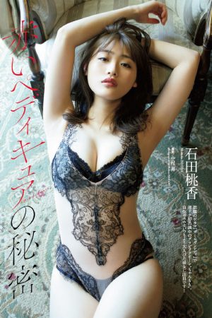 Momoka Ishida 石田桃香, Weekly Playboy 2021 No.18 (週刊プレイボーイ 2021年18号)