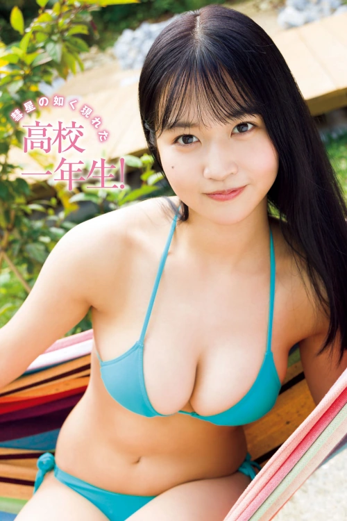 Miyuka Minami 南みゆか, Young Magazine 2022 No.11 (ヤングマガジン 2022年11号)