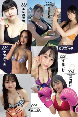 スポーツを愛するグラドル113人が, Weekly Playboy 2021 No.31 (週刊プレイボーイ 2021年31号)