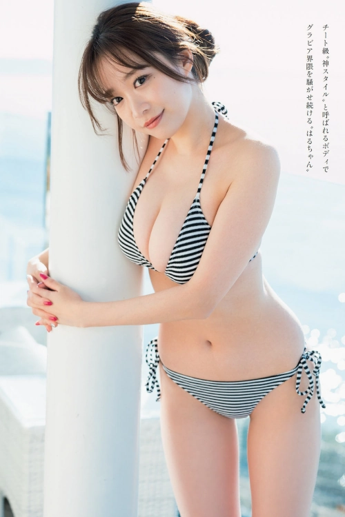 Aoi Haru 青井春, Weekly Playboy 2022 No.11 (週刊プレイボーイ 2022年11号)