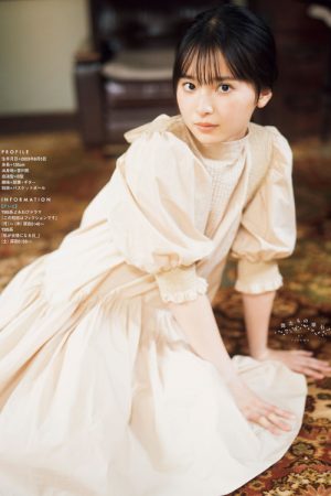 Ai Iinuma 飯沼愛, Young Magazine 2021 No.51 (ヤングマガジン 2021年51号)