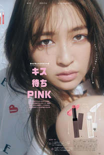 Seira Jonishi 上西星来, aR (アール) Magazine 2022.03
