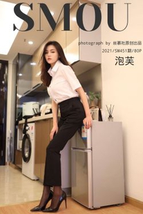 [慕 社 SMOU] SM451 Puff “Pants Silk Tip” stockings leg photo