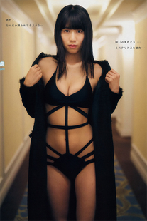 Rei Ishigami 石神澪, Young Magazine 2019 No.09 (ヤングマガジン 2019年9号)