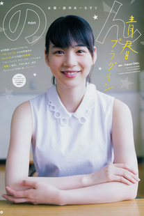 NON のん, Young Champion 2019 No.16 (ヤングチャンピオン 2019年16号)