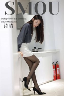 [慕 社 SMOU] SM435 Poetry “Secretary’s daily” stockings leg photo