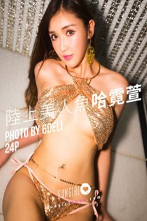 Haony “beautiful sexy!
On-site mermaid “[Sunshine Baby Sungirl] No.043 Photo Collection