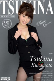[Rq-star] No.00909 Tsukina Kuramoto Cangbara Nai Race Queen Racing Girl Photo Collection