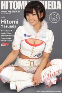 [Rq-star] No.00616 An Zen Race Race Queen Racing Girl Photo