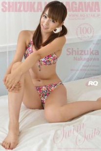 [Rq-star] No.00697 Shizuka Nakagawa Zhongchuan Sweet Swim Suits Photo Collection