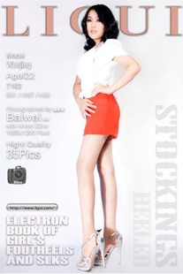 Model Wen Jing “luxury background, noble temperament” [柜 ligui] beautiful leg jade foot picture