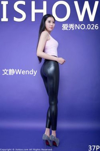 [IShow love show] no.026 Wen Jing Wendy Photo Collection