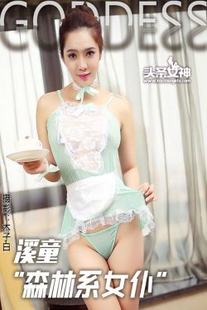Xi Tong “Forest Maid” [Headline Goddess] Photo Collection