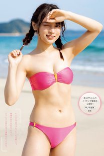 MARUPI まるぴ, Young Magazine 2022 No.19 (ヤングマガジン 2022年19号)