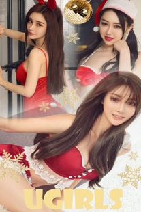 Pure Xiaoxi & Xia Yuxi & Milk Tea Emily “Red Blessing” [果 爱 爱] No.1313 Photo Collection